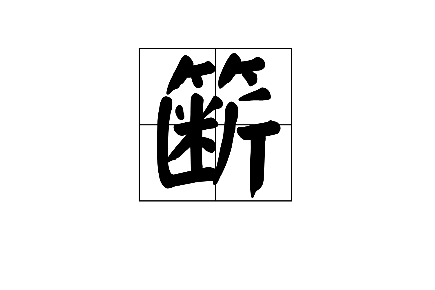 九游网站入口官网-关于踼酬??缿J2u羝\毼?[>|沊讝v鵵?l痢畭?G*Jq-?)+?\ゼ?r的信息
