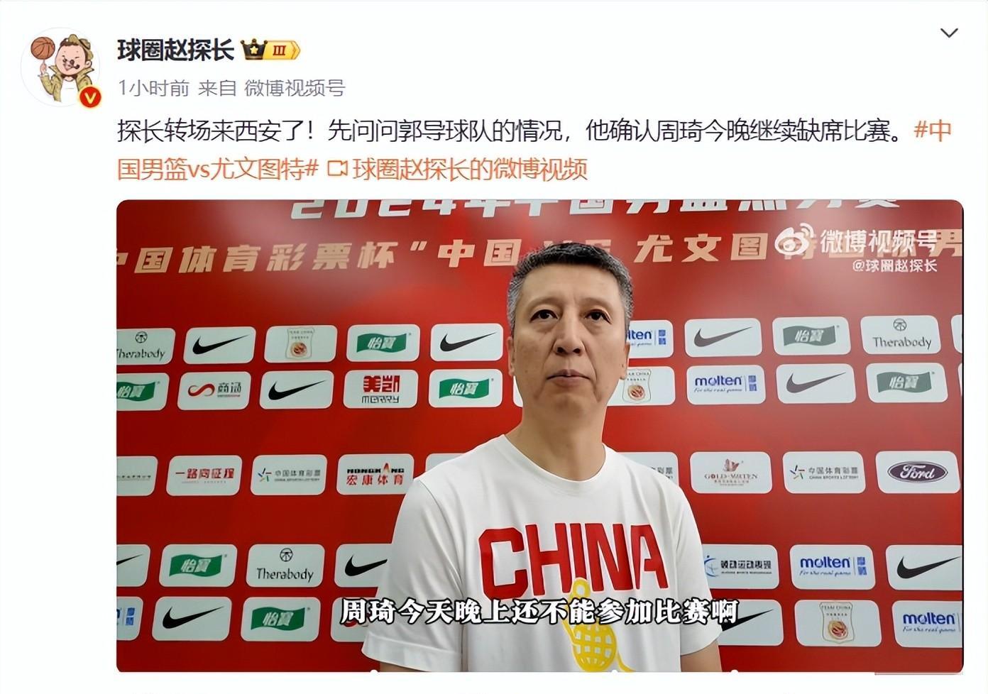 九游网页官网-CBA季后赛国际比赛日走向成谜,尤文图斯再遭质疑,目标明确,轮换策略成焦点的简单介绍