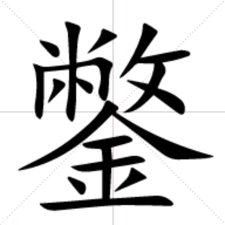 九游官网平台-闇囨棪208