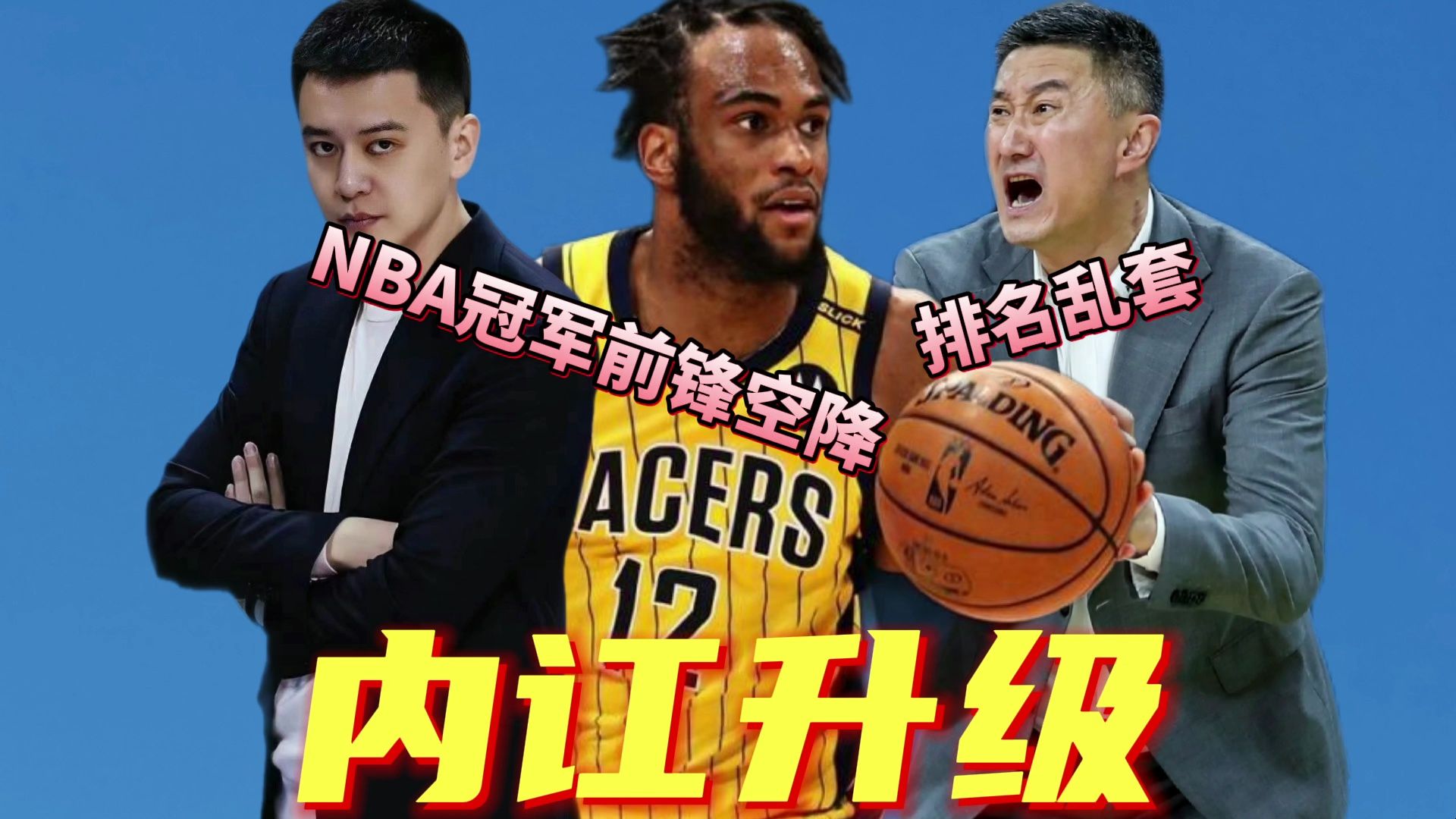 九游官网首页-风云突变深圳男篮国际比赛日造点机会,CBA常规赛版图或变,媒体盛赞,赛季目标并未改变的简单介绍