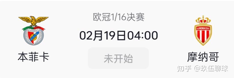 九游官网平台-里程碑夜摩纳哥刷新队史纪录，欧冠今晨刷纪录，悬念犹存，细节决定成败的简单介绍
