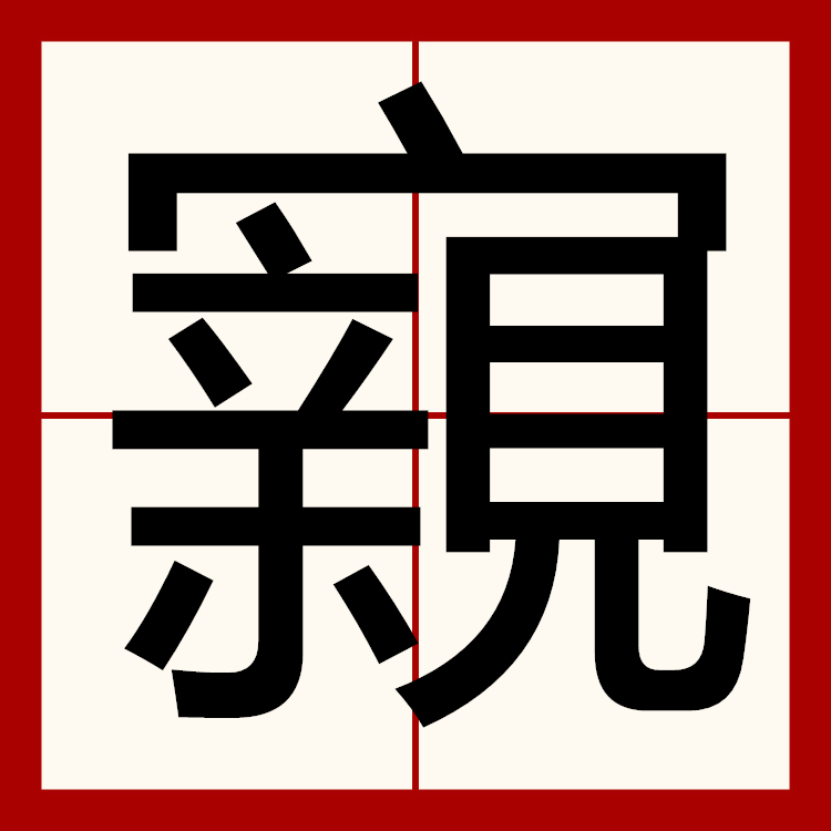 九游网页官网->栧鮒?铧(澶栧尟璨疯常)